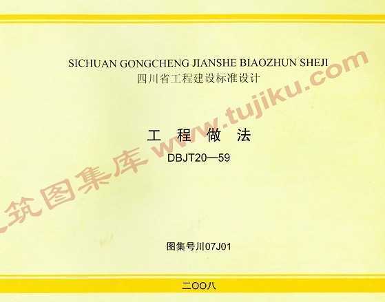 07J01 