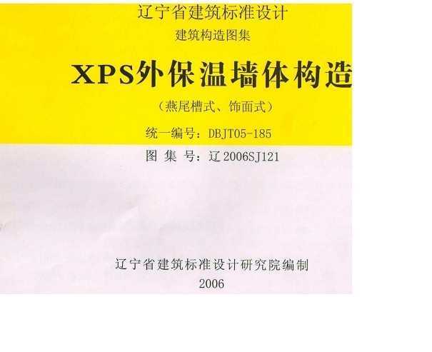 2006sj121 xpsǽǽ幹