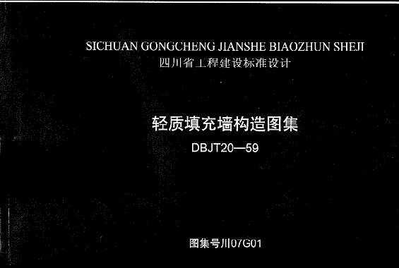 07G01 ǽͼ