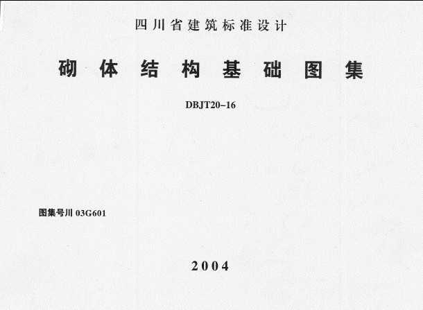 03G601 ṹ