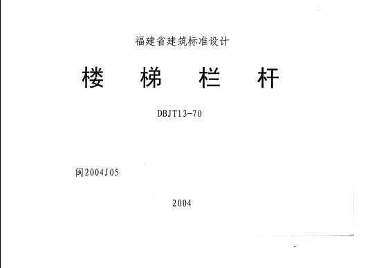 2004J05 ¥