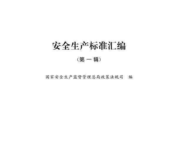 ȫ׼ࣨһ