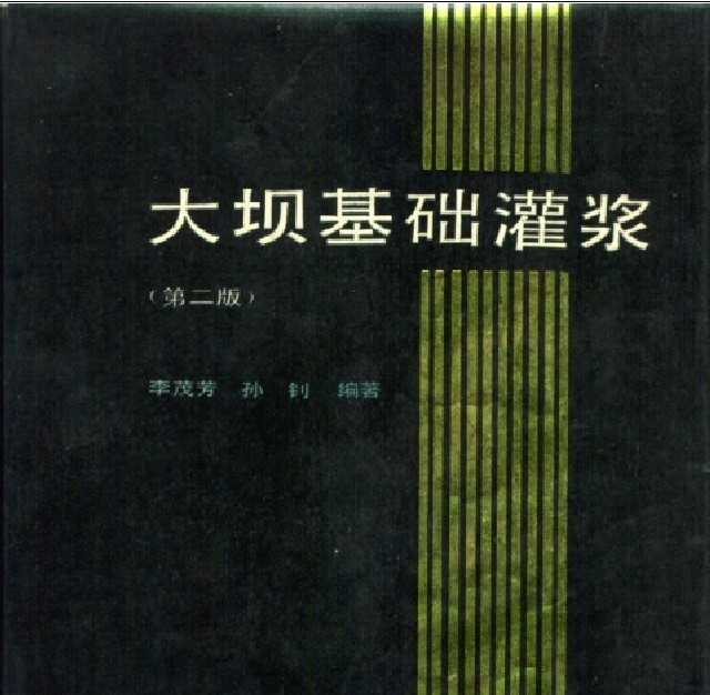 ӻཬڶ棩