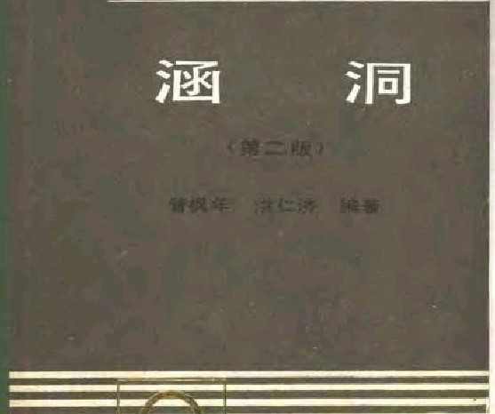 /ˮ(ڶ)