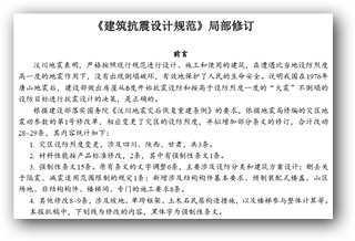 淶2008޶