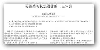 忹