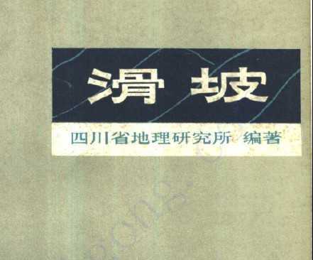 (Ĵо)