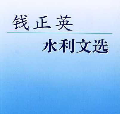 ǮӢˮѡ