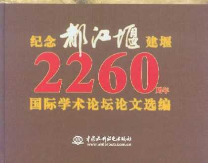 ߽2260ѧ̳ѡ()