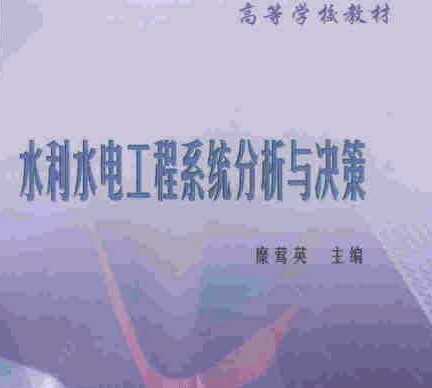 ˮˮ繤ϵͳ