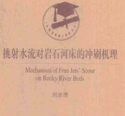 ˮʯӴĳˢ