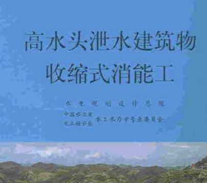 ˮͷйˮʽܹ