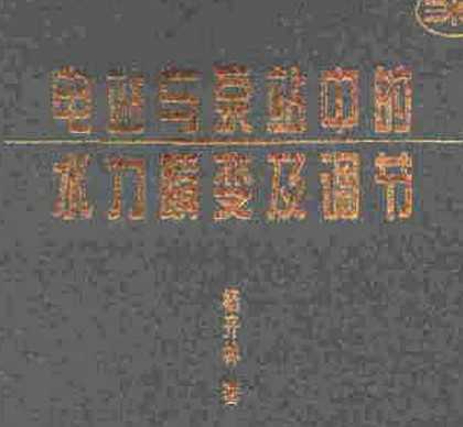 վվеˮ˲估