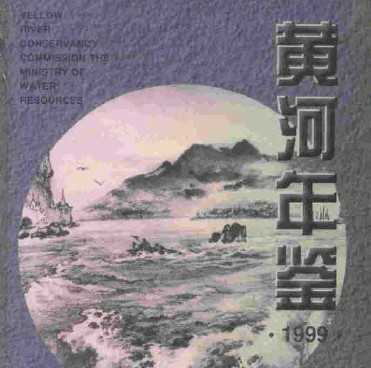 ƺ 1999