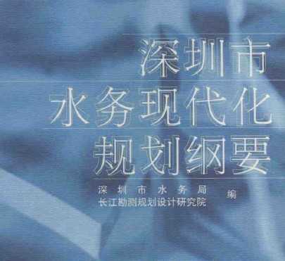 ˮִ滮Ҫ