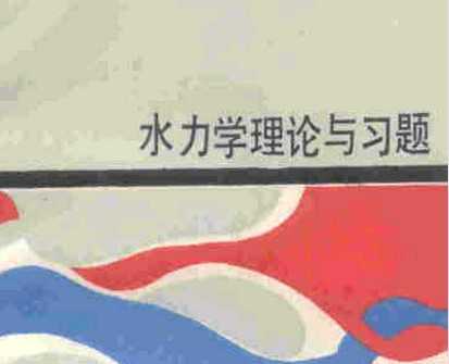 ˮѧϰ 
