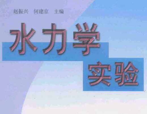 ˮѧʵ