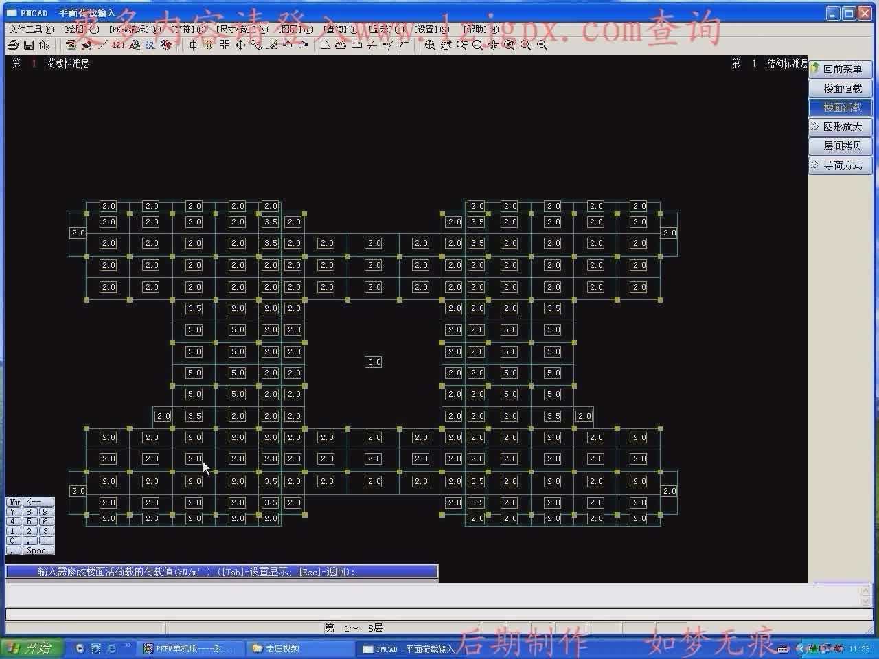 ׯṹԺpkpmƵ̳--STAWE