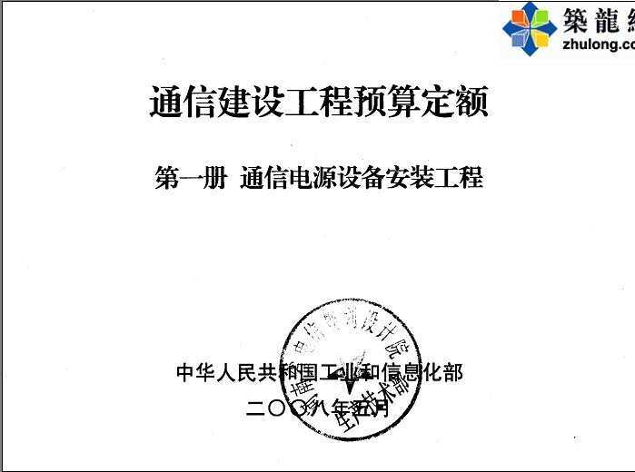 2008ͨŽ蹤Ԥ㶨ȫ()
