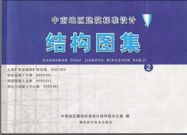 03ZG204 ޽չչ