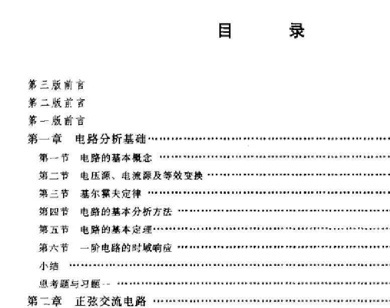 繤ѧ豸()