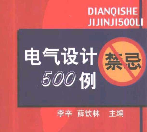 ƽ500