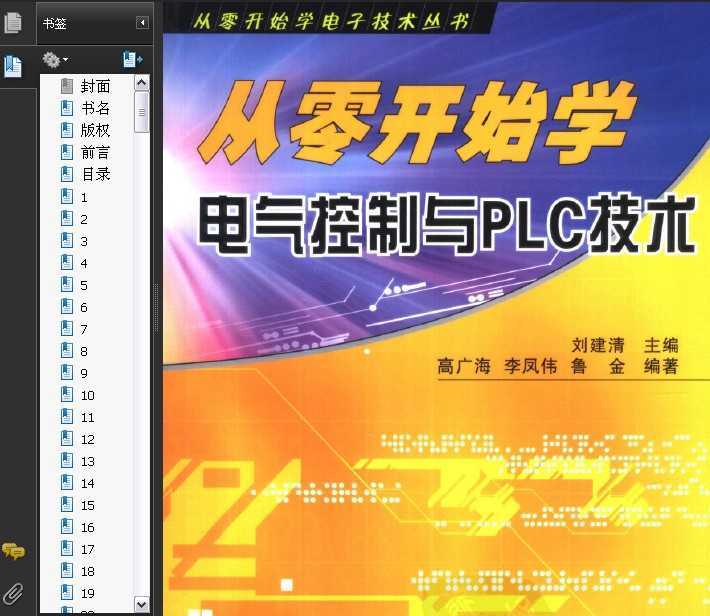 㿪ʼѧPLC.().ɨ