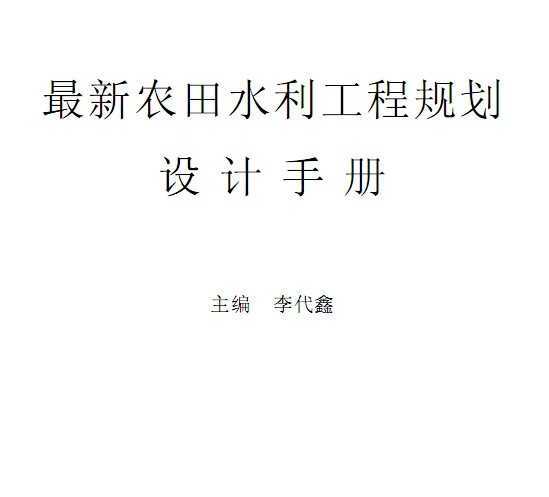 ũˮ̹滮ֲ