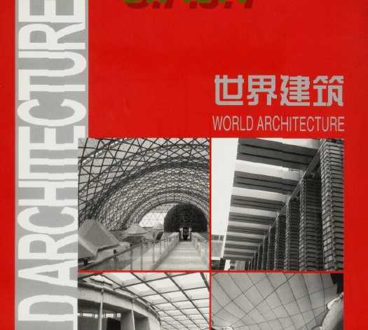 [罨][WORLD.ARCHITECTURE]200011