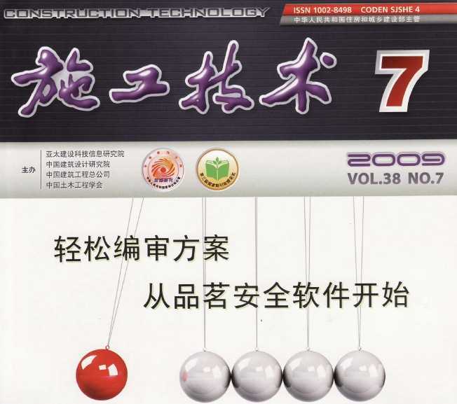 ʩ2009.07