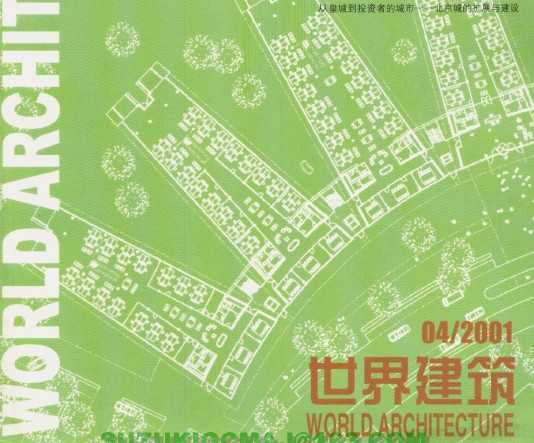 [罨][WORLD.ARCHITECTURE]200104
