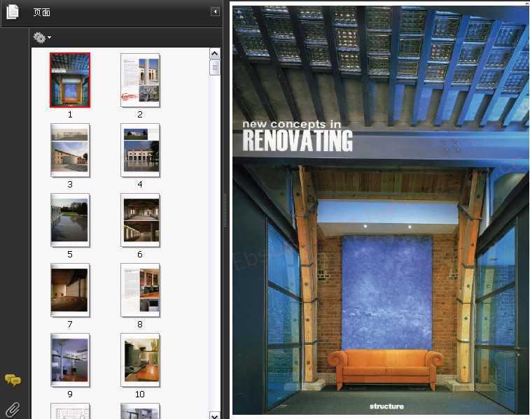ݷ˼ά.New.concept.in.renovating