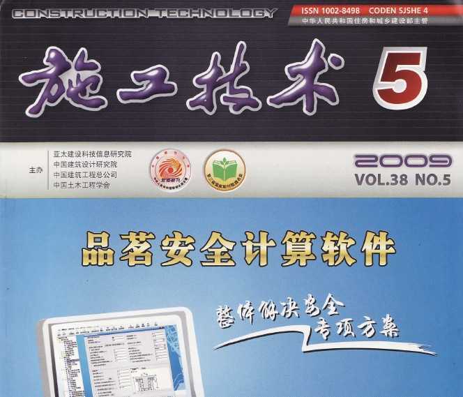 ʩ2009.05