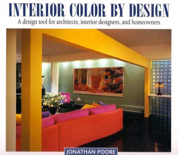 ɫ.Interior.Color.by.Design