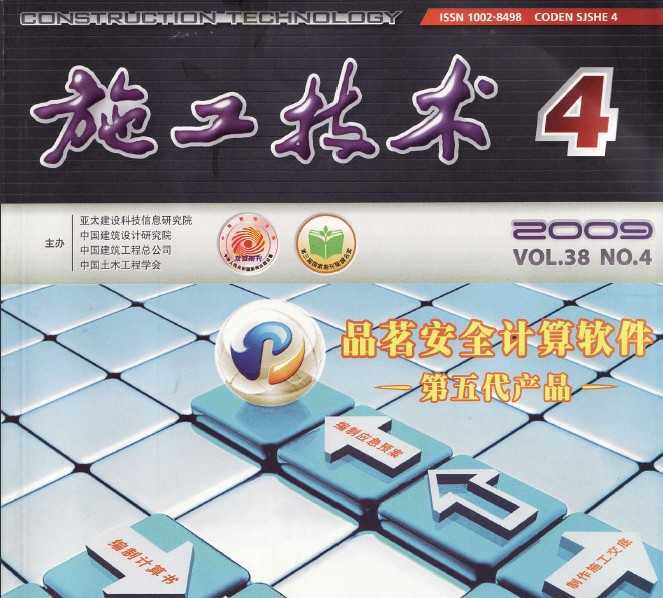 ʩ2009.04