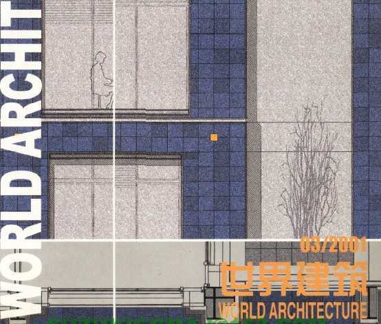 [罨][WORLD.ARCHITECTURE]200012