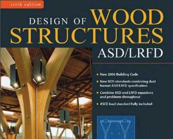 ľṹ.Design.of.Wood