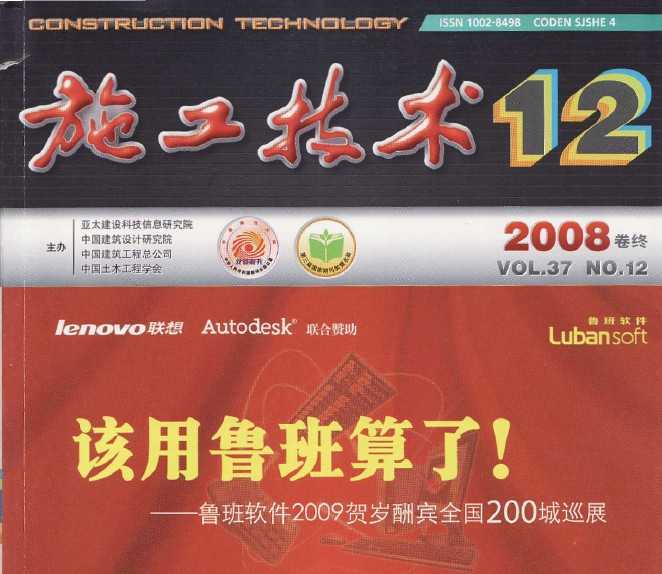 ʩ2008.12