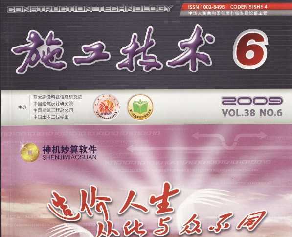 ʩ2009.06 