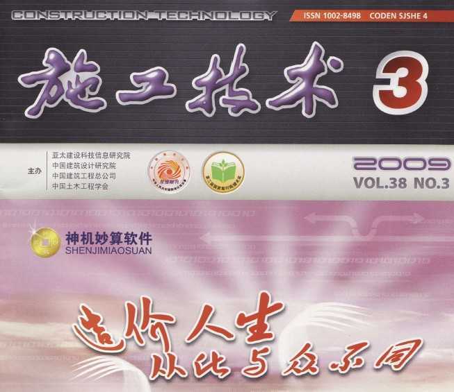ʩ2009.03