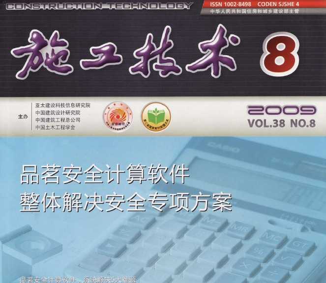 ʩ2009.08