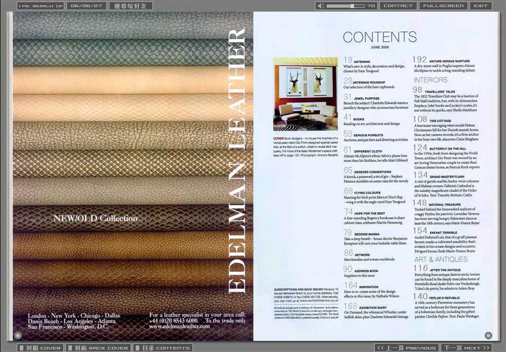 the world of interiors2006.06