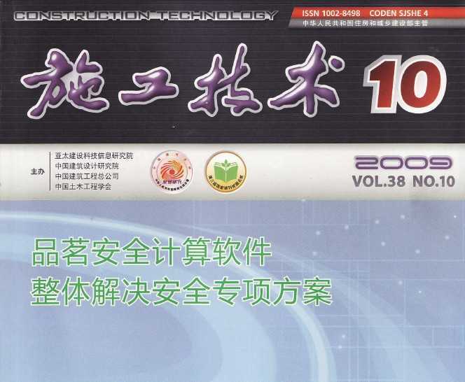 ʩ2009.10