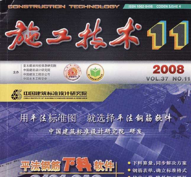 ʩ2008.11