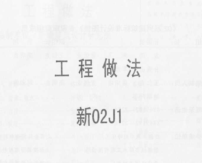 02J1 