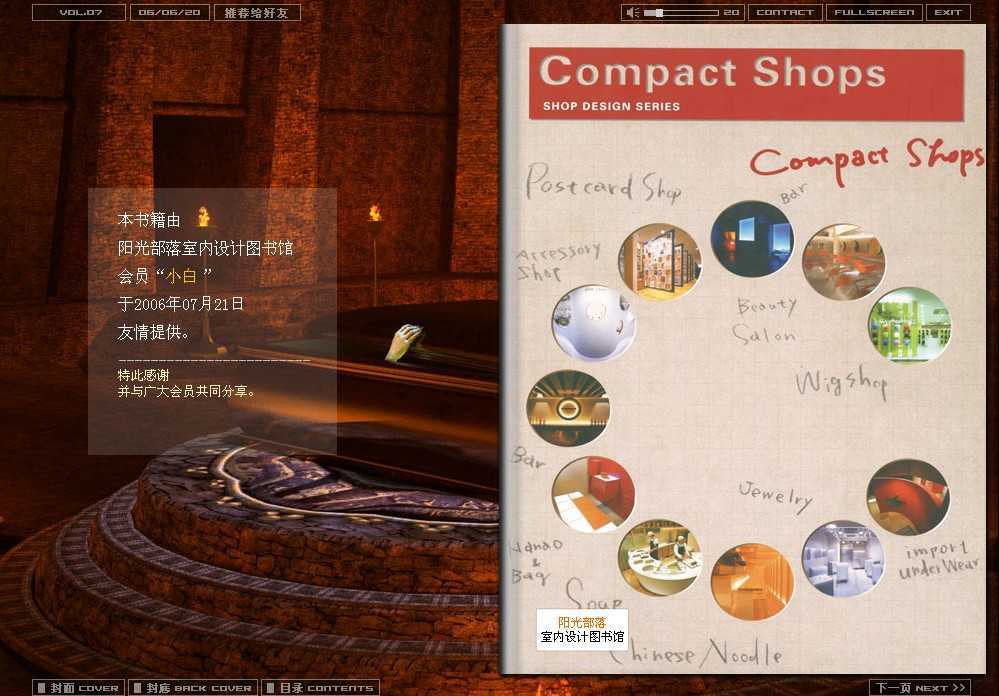 Compact.Shops