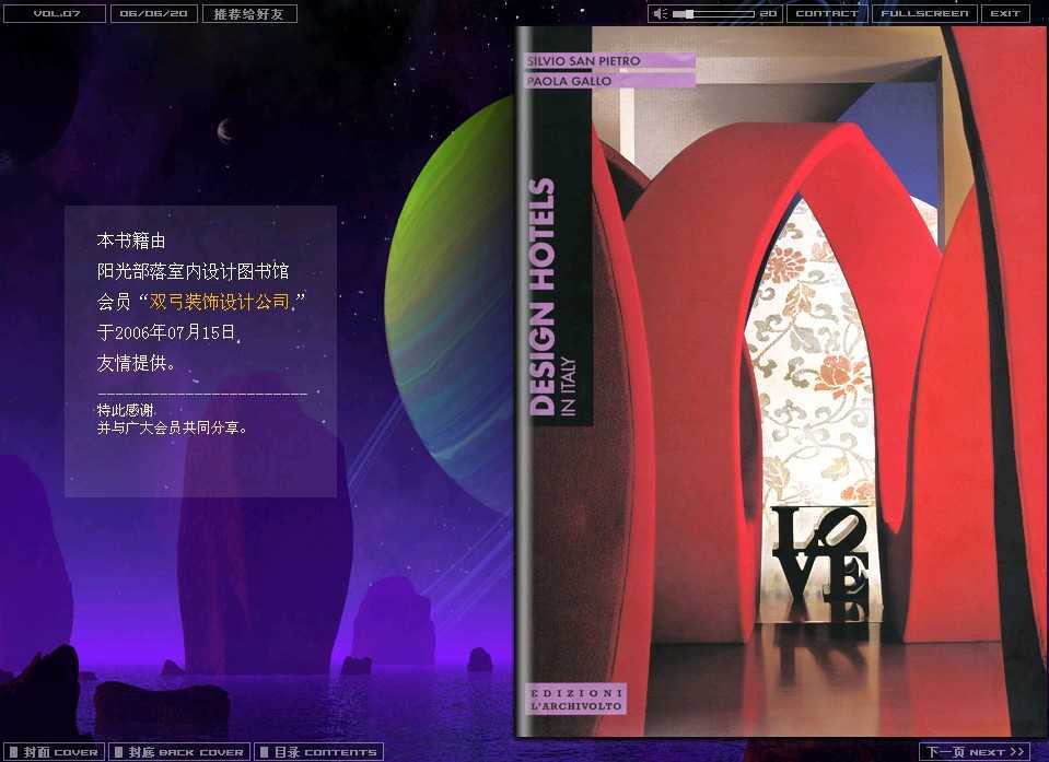 DESIGN.HOTELS