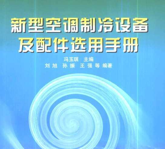 Ϳյ豸ѡֲ