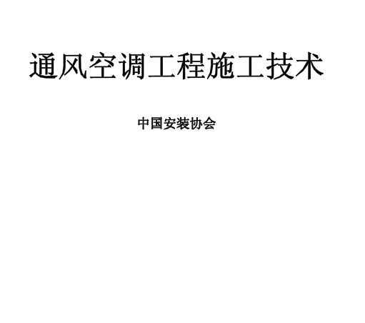 ͨյʩ
