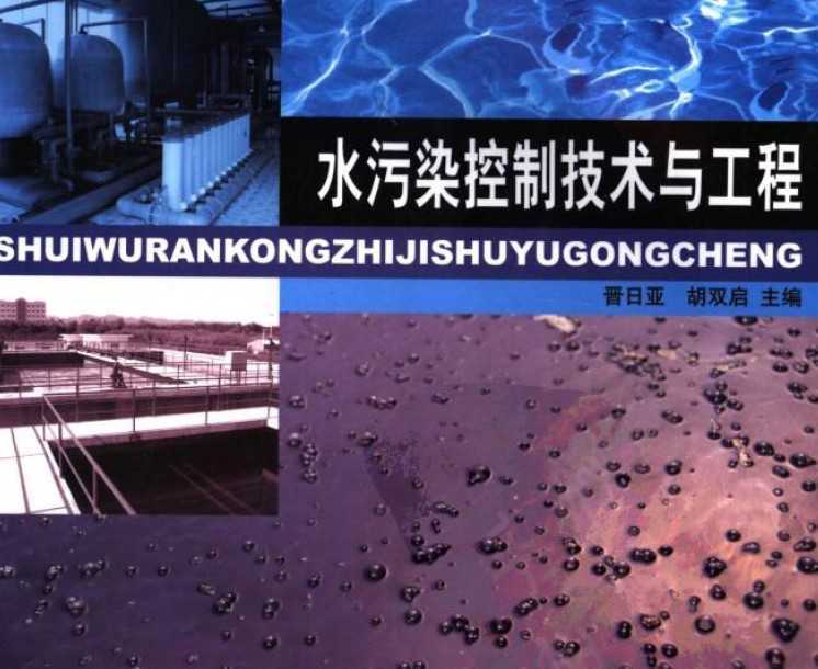 ˮȾƼ빤